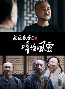 色啪网站
